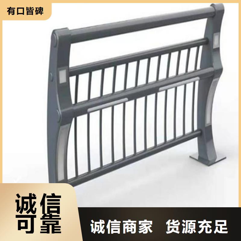 Q355D噴塑護欄批發商