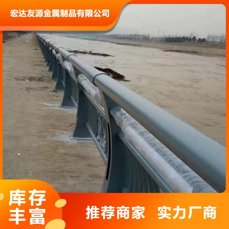 定制Q355C河道護欄免費設計制作