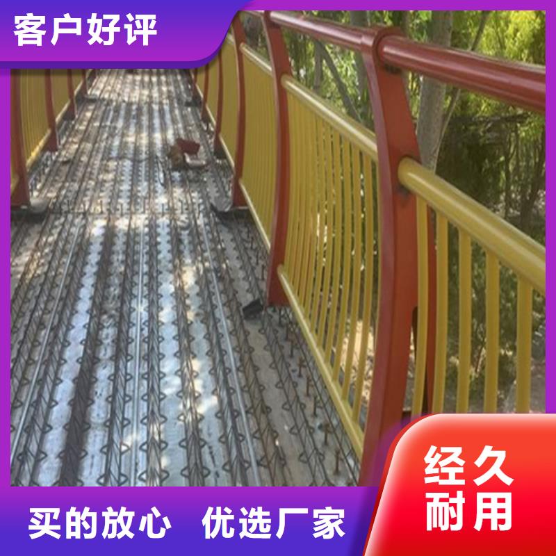 橋梁景觀欄桿無差價直銷