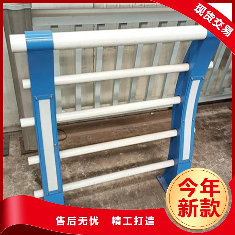 江蘇不銹鋼復(fù)合管護(hù)欄-品質(zhì)看得見(jiàn)