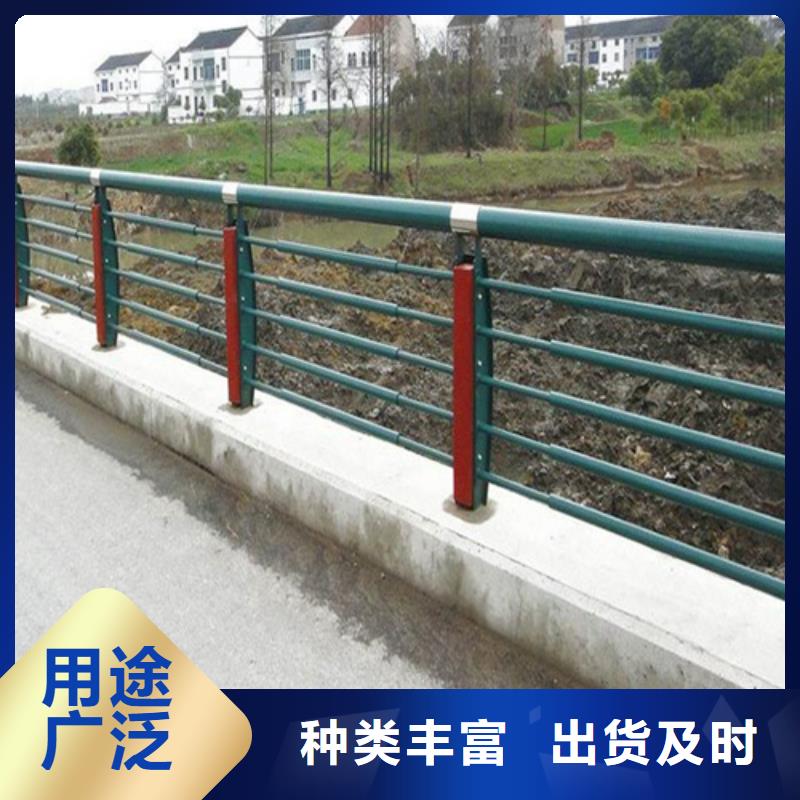 碳鋼噴塑護(hù)欄