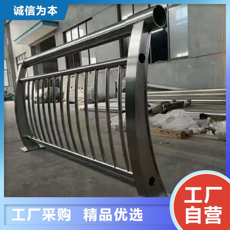 質優價廉的不銹鋼復合管護欄咨詢山東宏達友源護欄有限公司供貨商