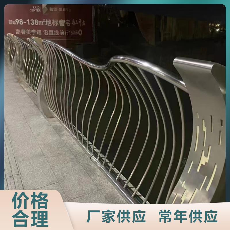 Q355B噴氟碳漆護欄廠家批發