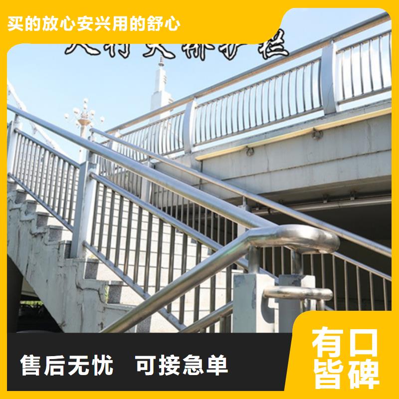碳鋼噴塑護(hù)欄