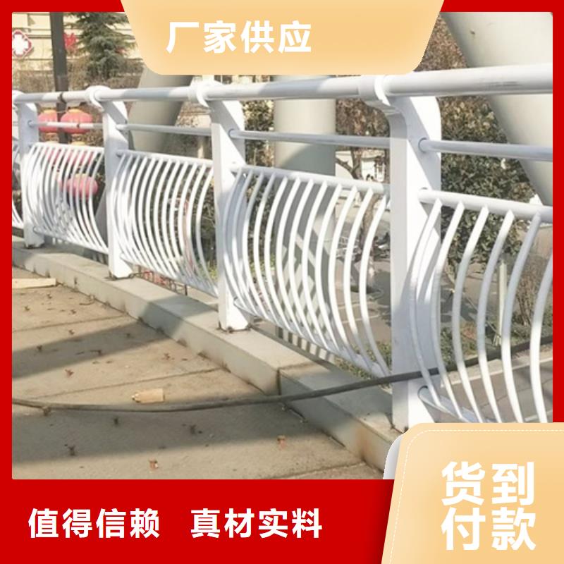 采購304不銹鋼橋梁防撞護欄必看-質量好