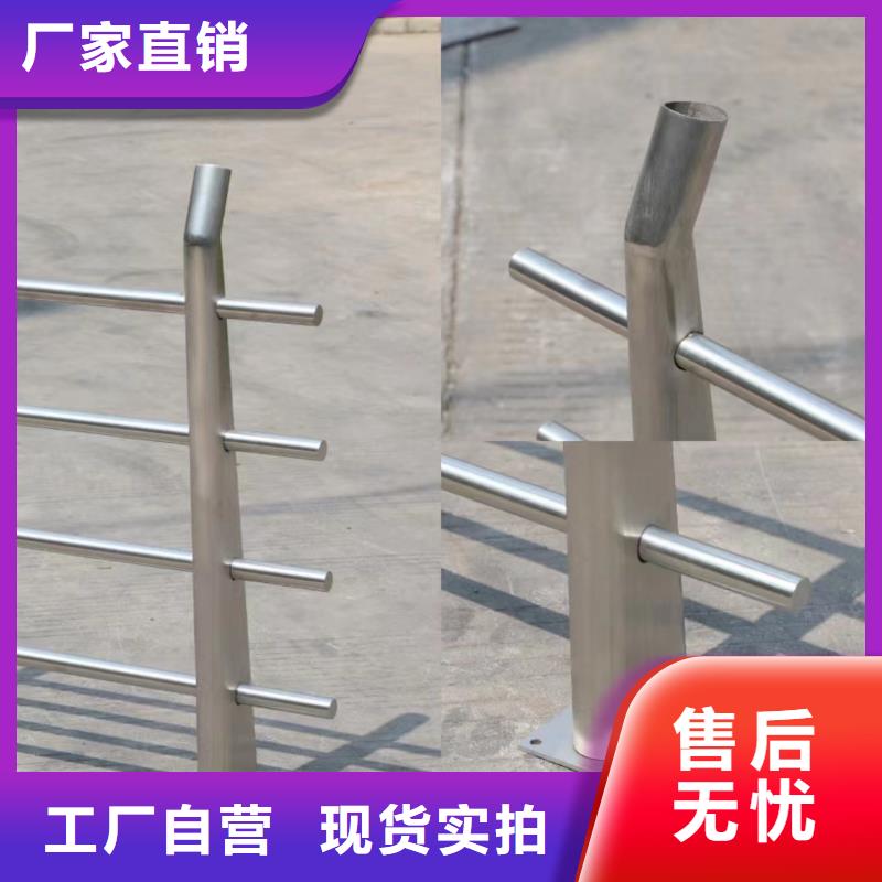 浙江不銹鋼復合管護欄-點擊咨詢