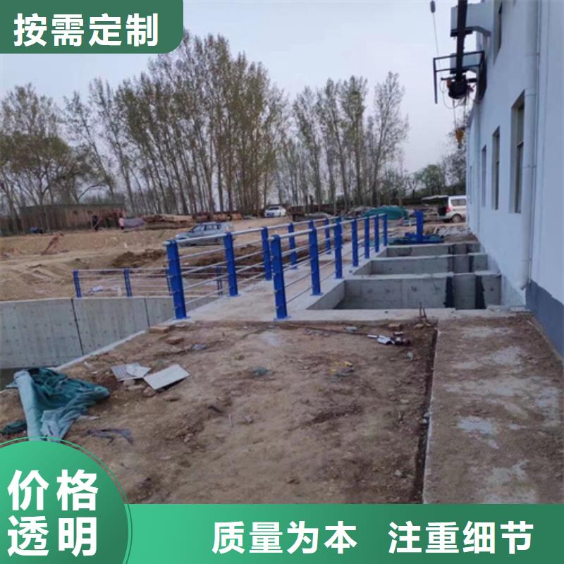 河北不銹鋼復(fù)合管護(hù)欄-一心為客戶