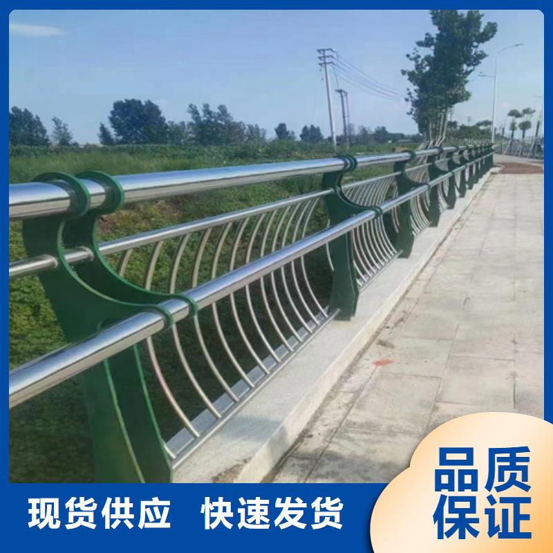 不銹鋼碳素鋼復(fù)合管護欄-不銹鋼碳素鋼復(fù)合管護欄可信賴
