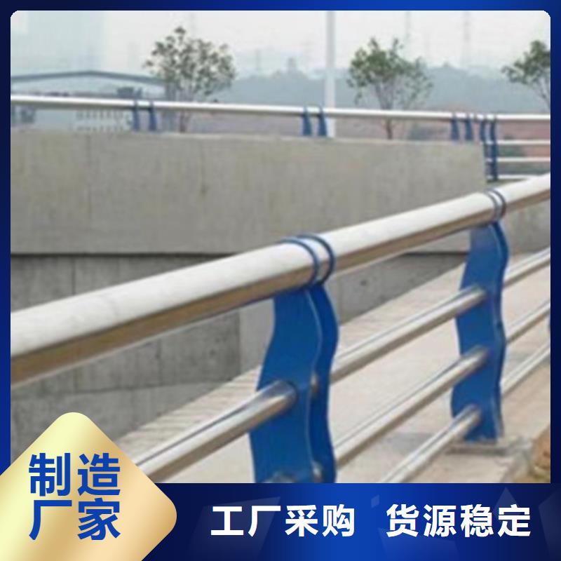 定做不銹鋼復合管護欄批發(fā)的廠家