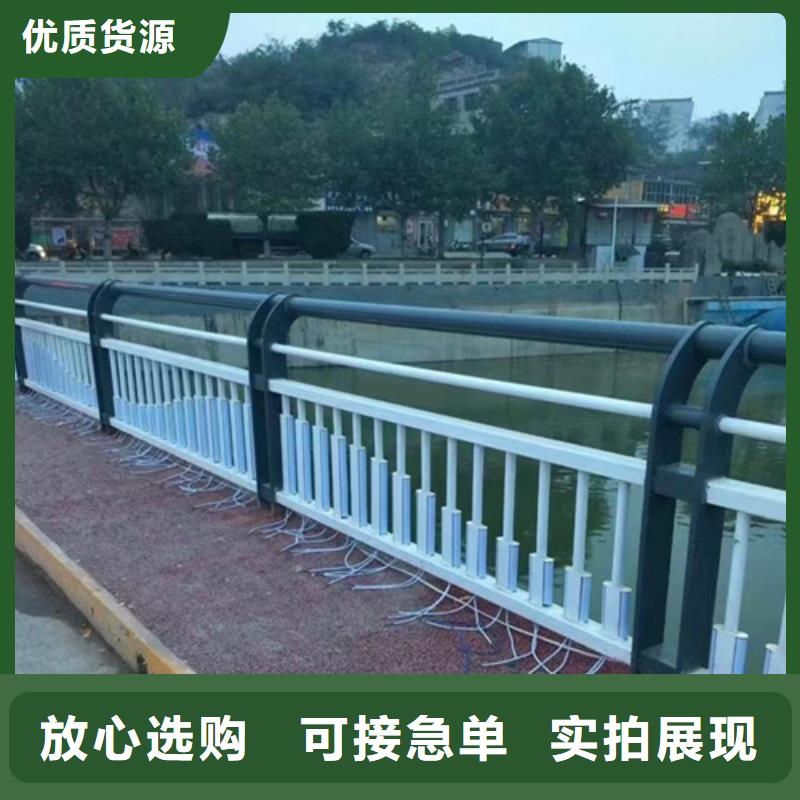 河道護欄免費安排發貨