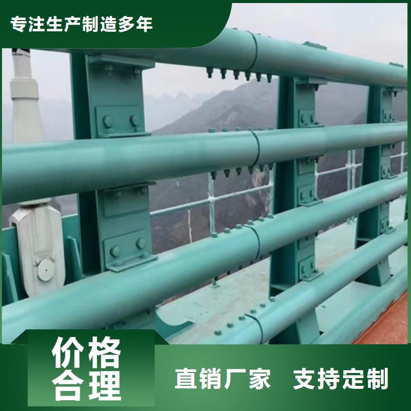 橋梁防撞欄桿廠家價格優惠