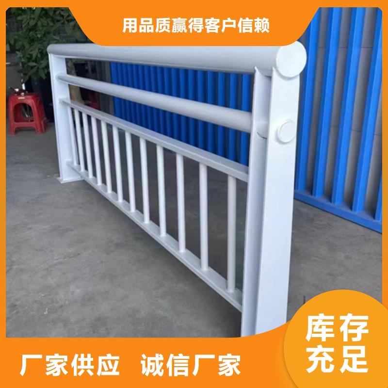 不銹鋼復合管護欄咨詢宏達友源現貨廠家