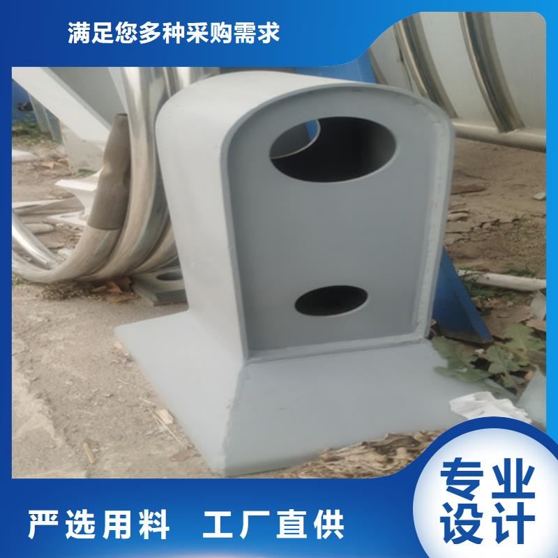 河道隔离栏杆大量现货
