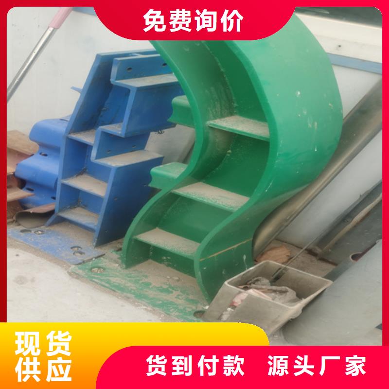 Q355D碳鋼護欄