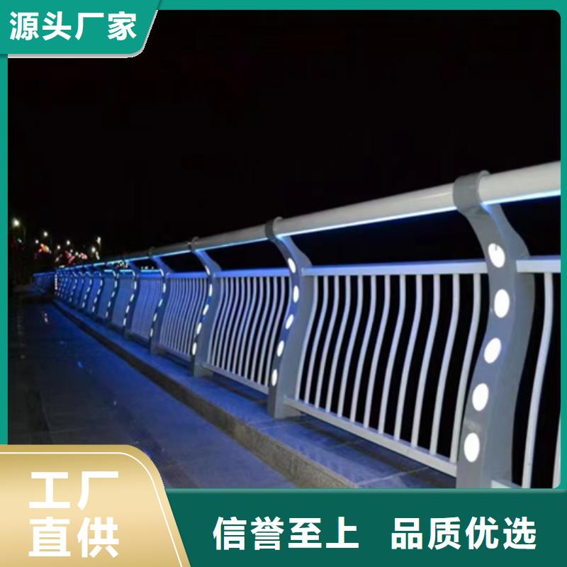 馬路不銹鋼人行道欄桿量大價(jià)優(yōu)
