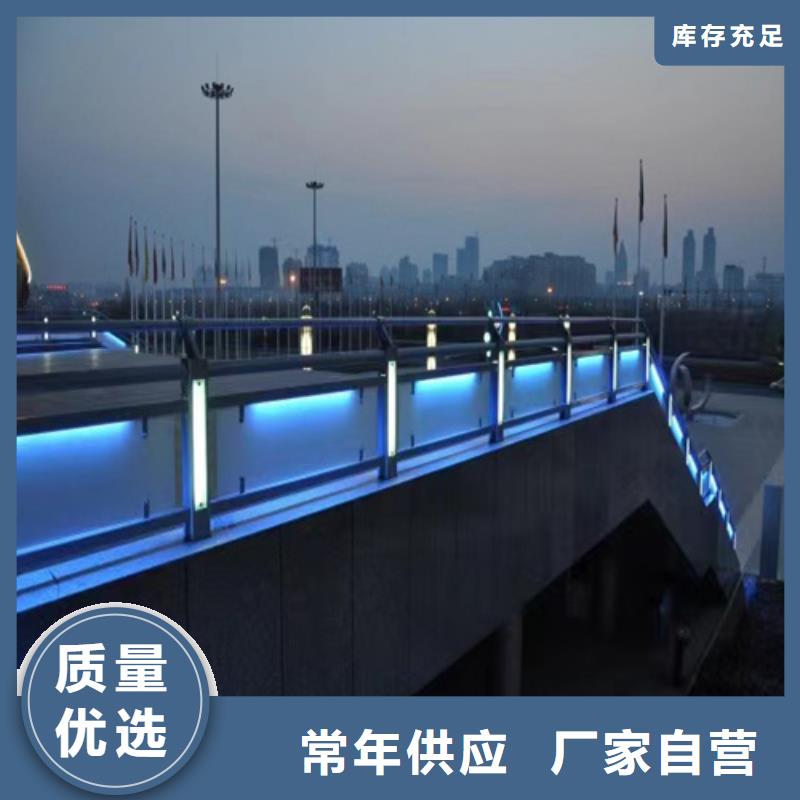 湖北襄樊市城市河道燈光護欄設計新穎