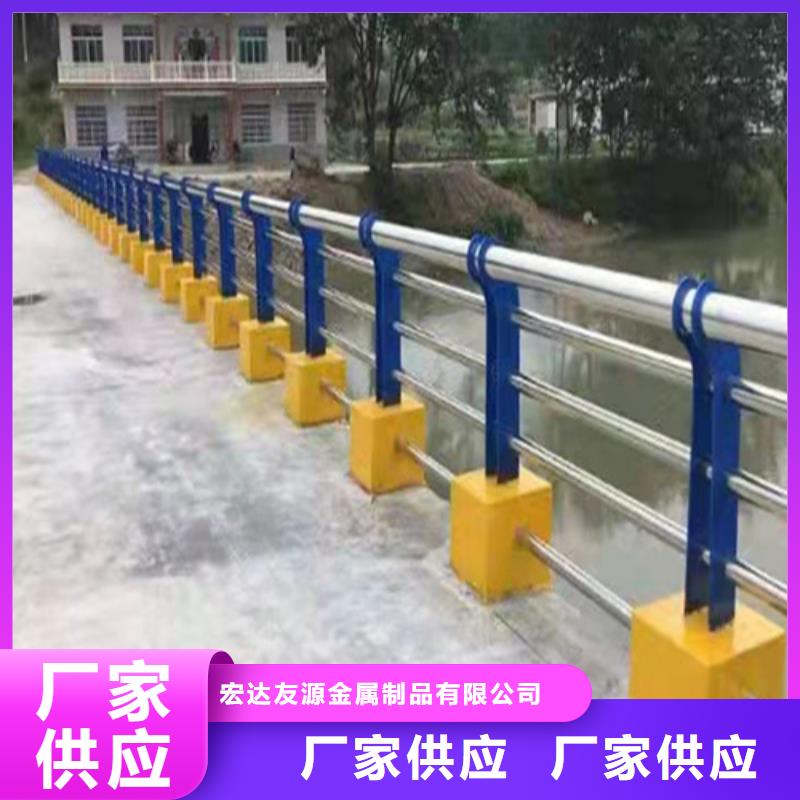 不銹鋼復合管護欄山東宏達友源護欄有限公司量大價格從優