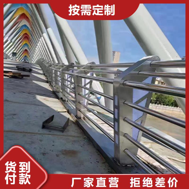 2025價格優惠#201不銹鋼防護欄橋梁護欄#本地廠家