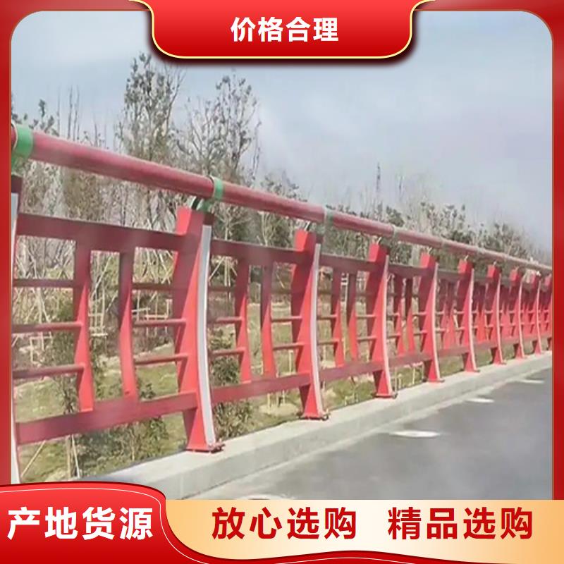 【圖】不銹鋼復合管護欄定制生產(chǎn)廠家