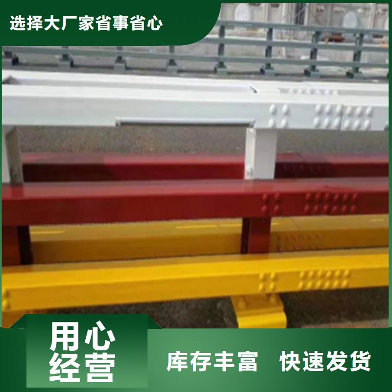 橋梁護欄定制價