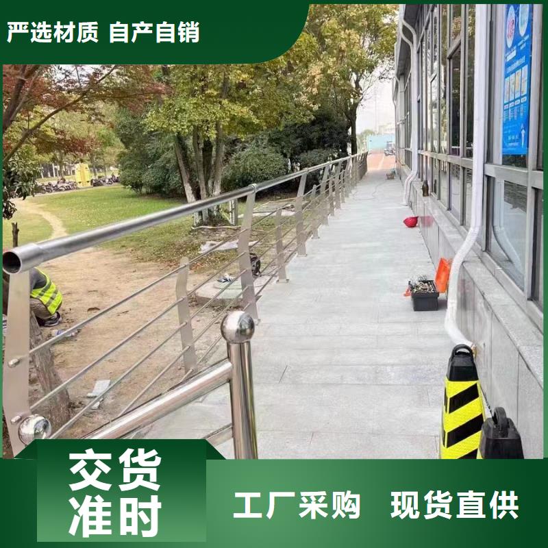 圓管防撞欄桿廠家好口碑