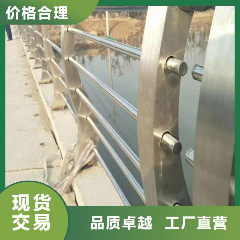 重慶不銹鋼復合管護欄-回購率高