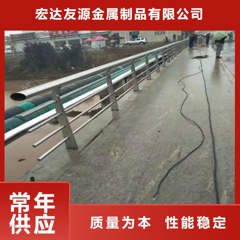 不銹鋼復(fù)合管護(hù)欄咨詢宏達(dá)友源不滿意可退貨