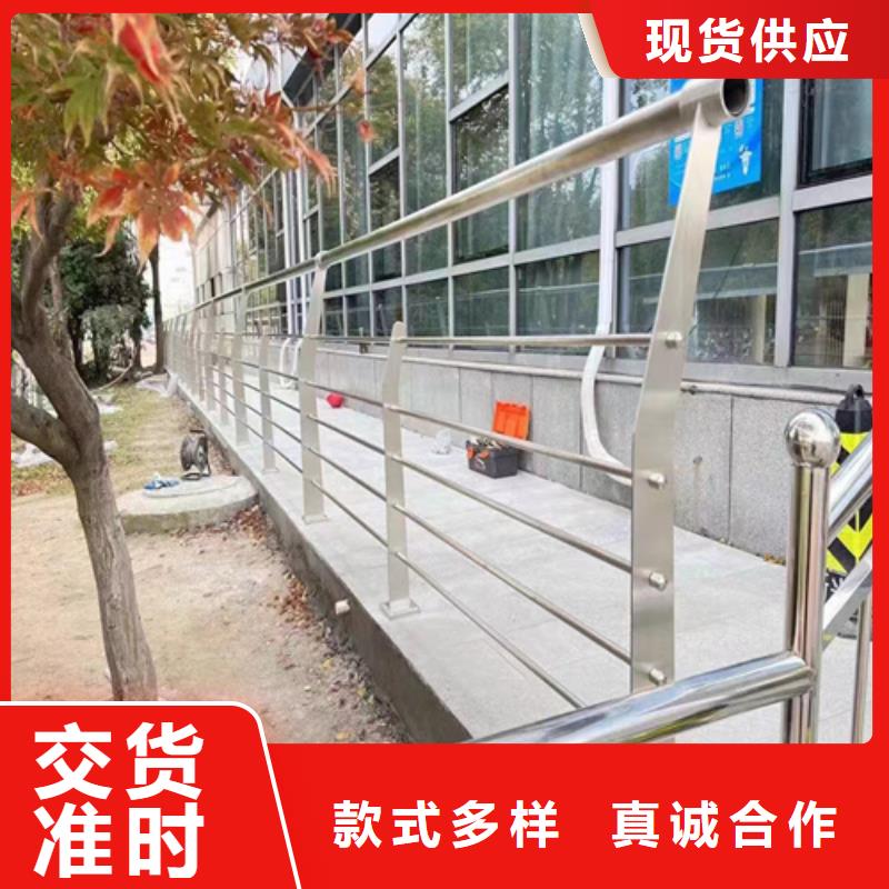 質(zhì)量好的花壇護(hù)欄		304不銹鋼護(hù)欄價(jià)格		內(nèi)襯不銹鋼復(fù)合鋼管	