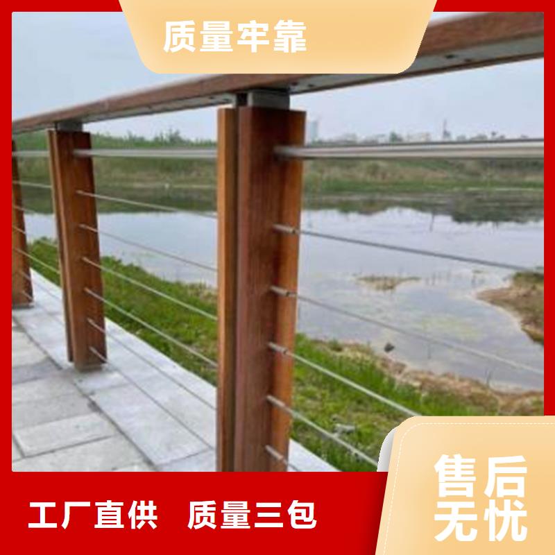 河道護(hù)欄廠家實(shí)力雄厚
