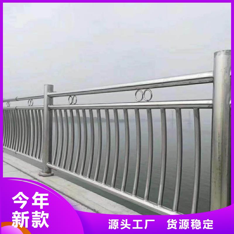 康保木紋轉印護欄