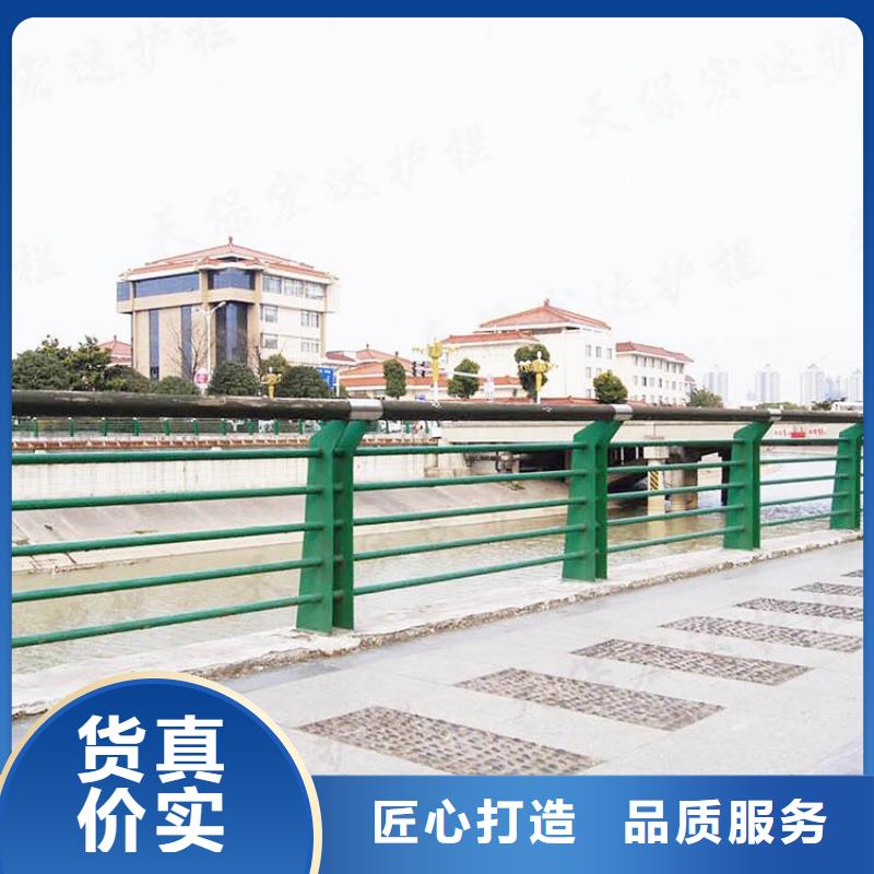 不銹鋼路基護欄