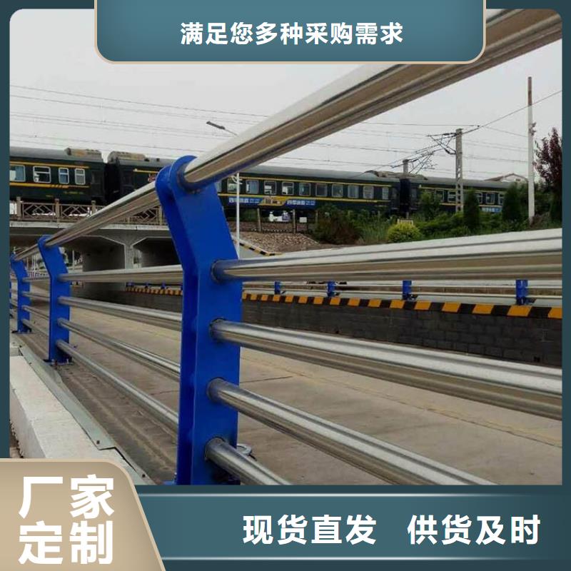 不銹鋼河道護欄規格全質量好