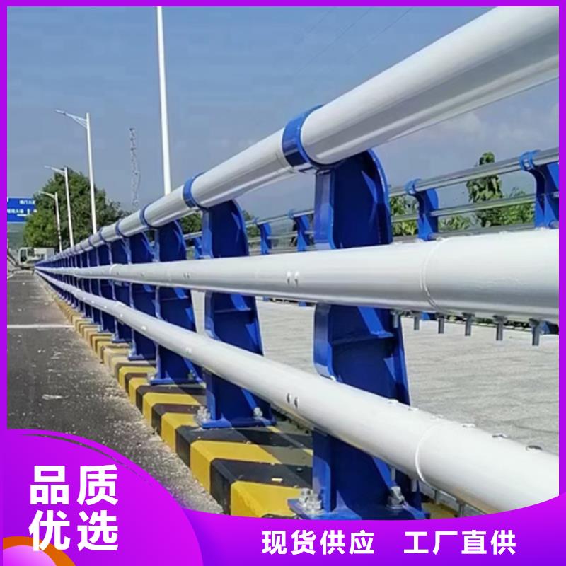 河道護欄老品牌值得信賴