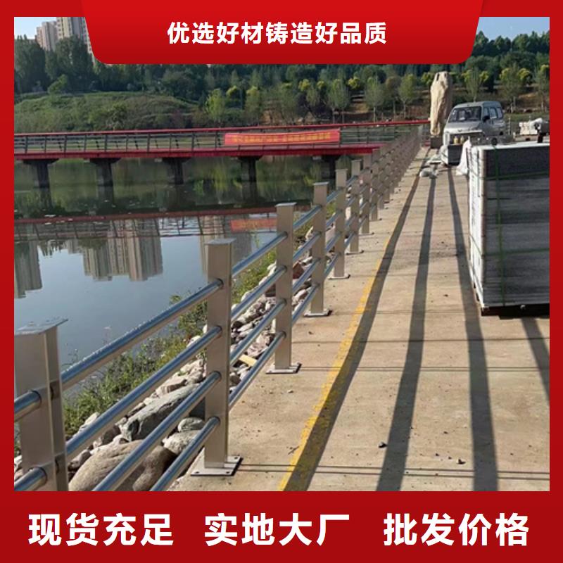 Q355D防撞護欄廠家批發