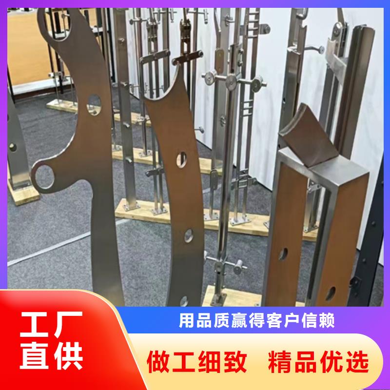 304不銹鋼碳素鋼復合管護欄