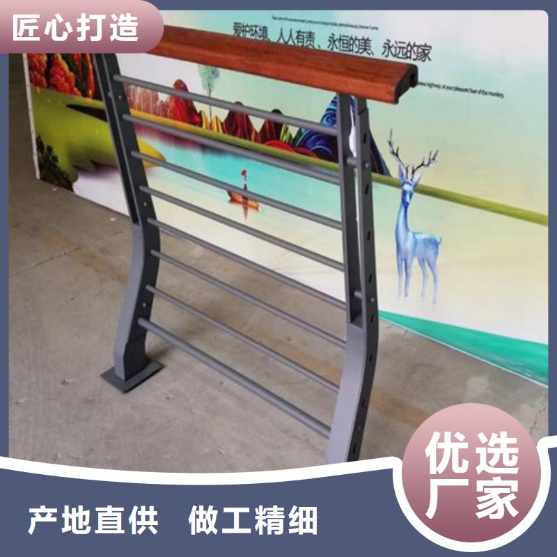 橋梁鋼護欄