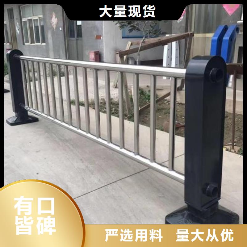 河道護欄