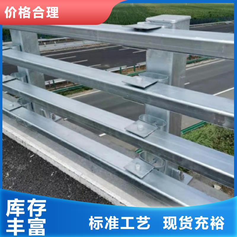 304不銹鋼復合管護欄
