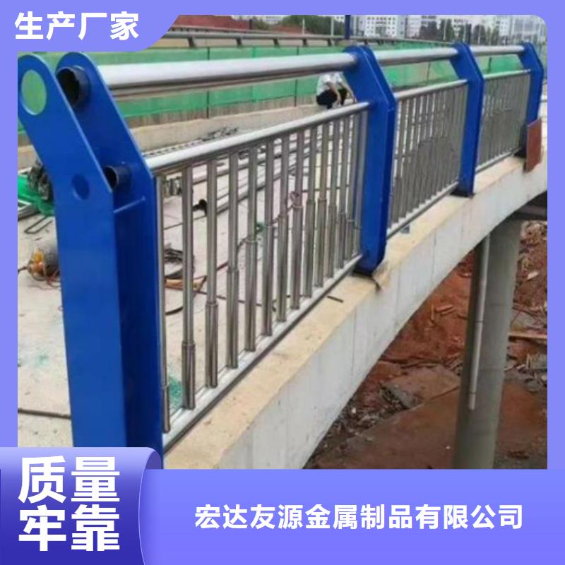 河道護欄