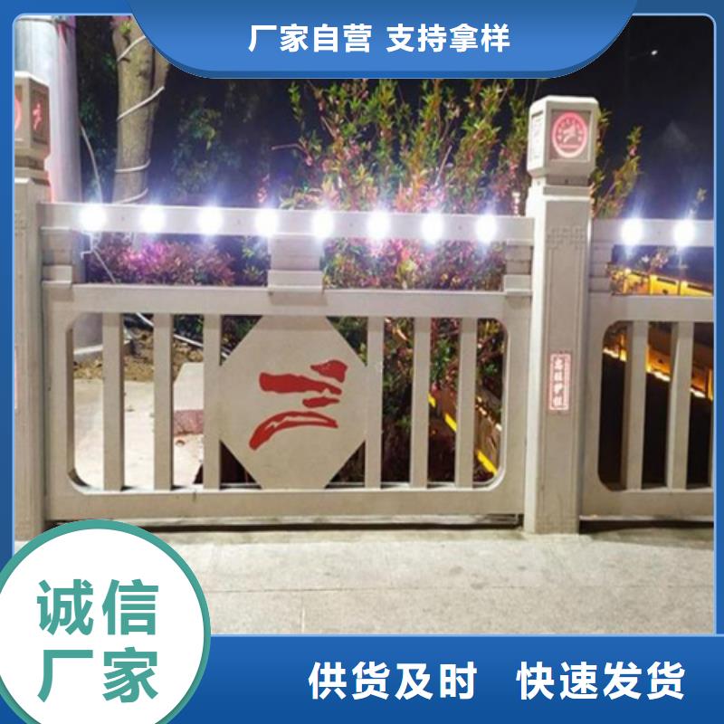 碳素钢复合管栏杆厂家视频-碳素钢复合管栏杆厂家(友源)覆盖地域辽宁省沈阳市皇姑|大东|铁岭|朝阳|鞍山|阜新