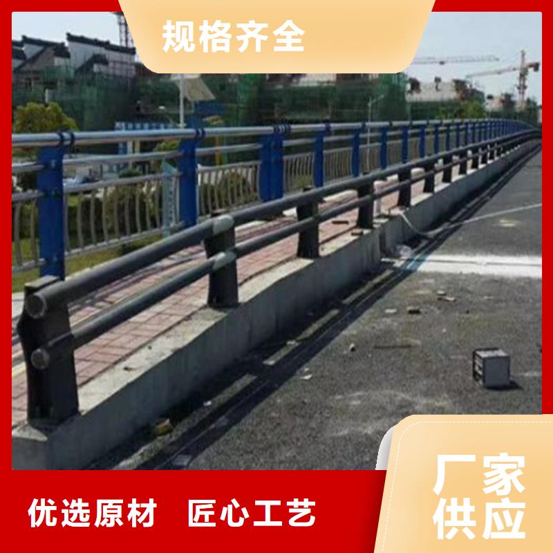 Q345C燈光防撞護(hù)欄是您