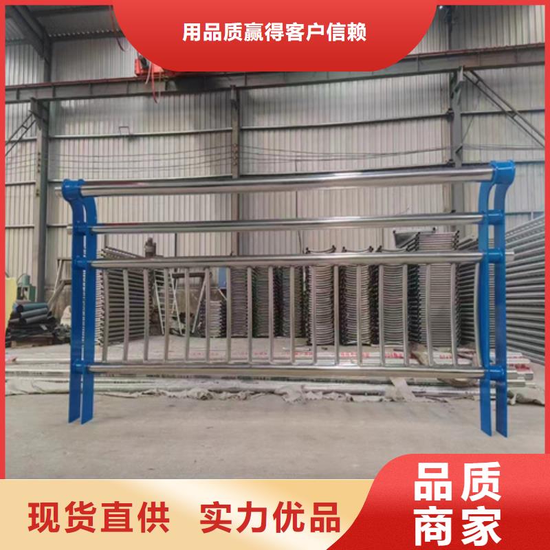 護欄批發(fā)護欄廠家質(zhì)量優(yōu)質(zhì)的廠家