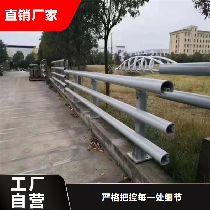 Q355C噴塑護欄質量可靠