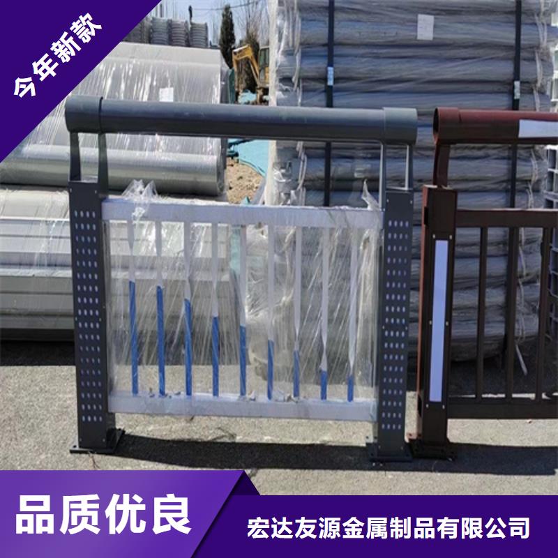 質量可靠的不銹鋼復合管護欄咨詢山東宏達友源金屬制品有限公司批發商