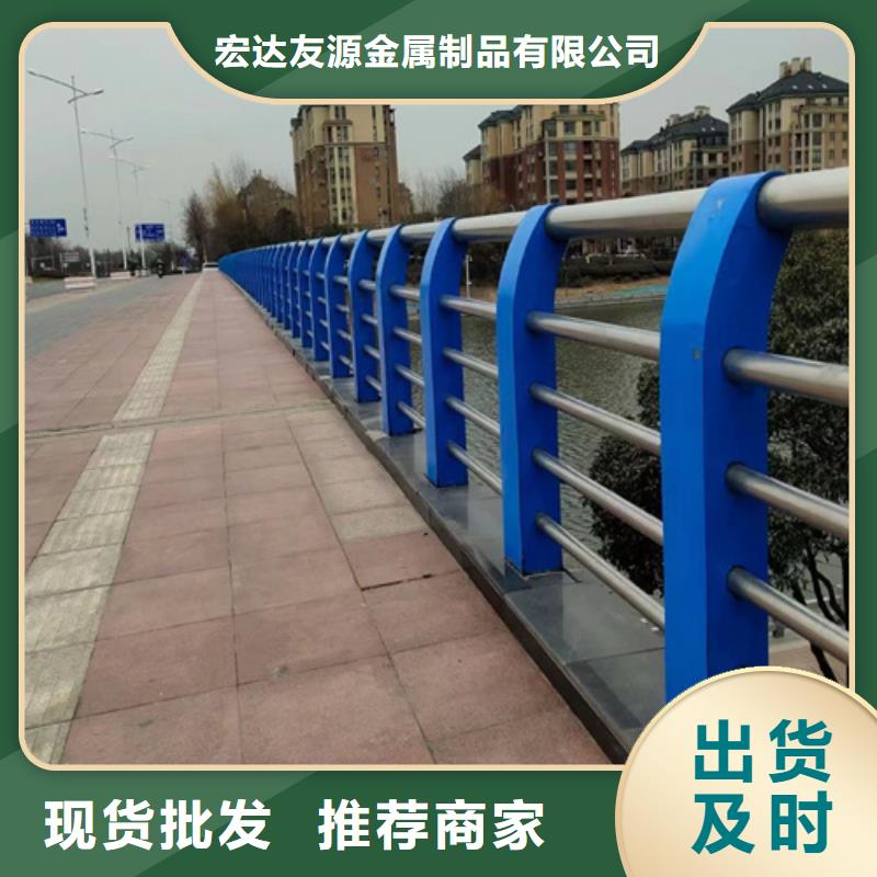 不銹鋼河道護(hù)欄質(zhì)量保障