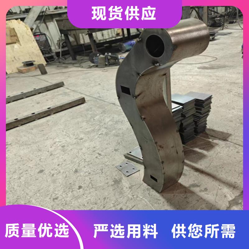 201不銹鋼復合管護欄