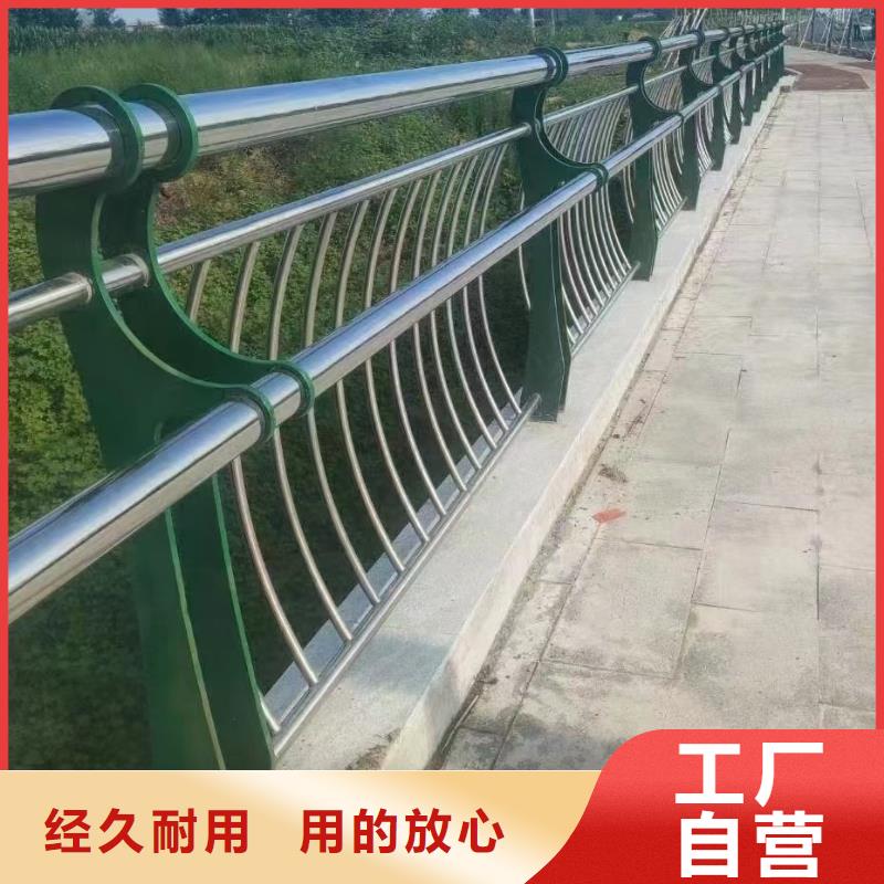 Q355D噴塑護欄服務態度優