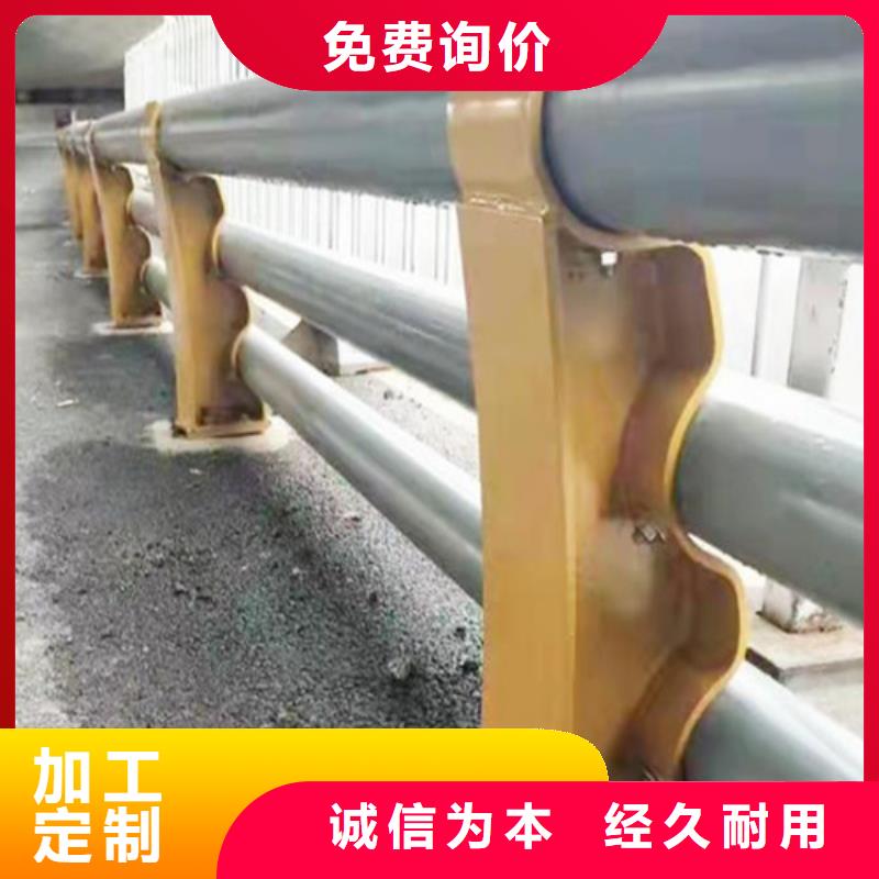 Q355D碳鋼護(hù)欄往這家看看