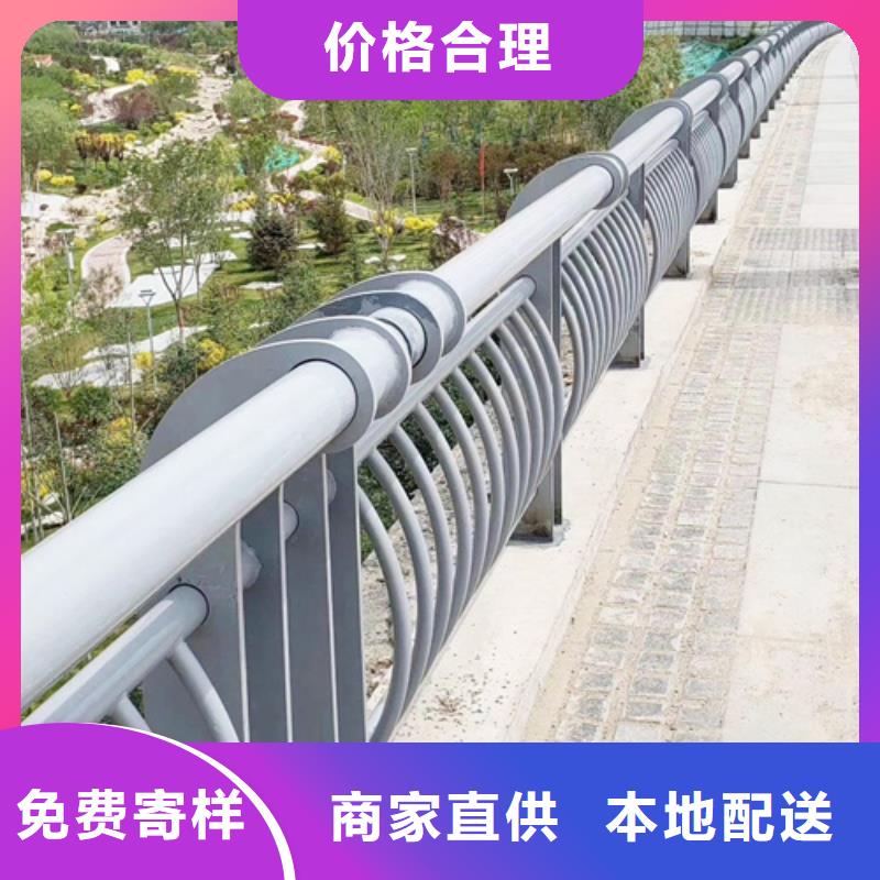 保亭縣Q355B碳鋼護(hù)欄經(jīng)銷(xiāo)商