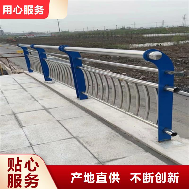 不銹鋼復合管護欄